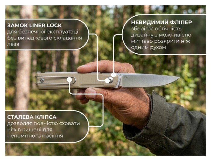 Ніж складаний кишеньковий Ruike D712-T, (7.7 см) 8Cr13MoV / G10 білий, укр, укр