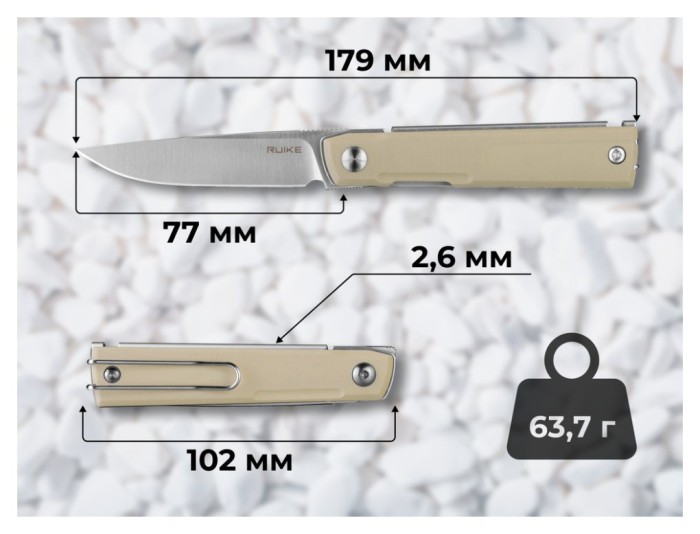 Ніж складаний кишеньковий Ruike D712-T, (7.7 см) 8Cr13MoV / G10 білий, укр, укр