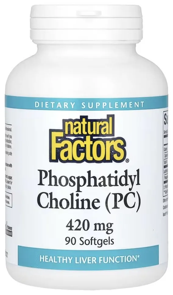 Phosphatidyl Choline (PC) 420mg - 90 softgels (DSN_2023-10-5747)