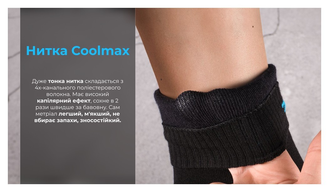 Шкарпетки водонепроникні Dexshell Ultra Thin Crew BLK, р-р XL, чорний