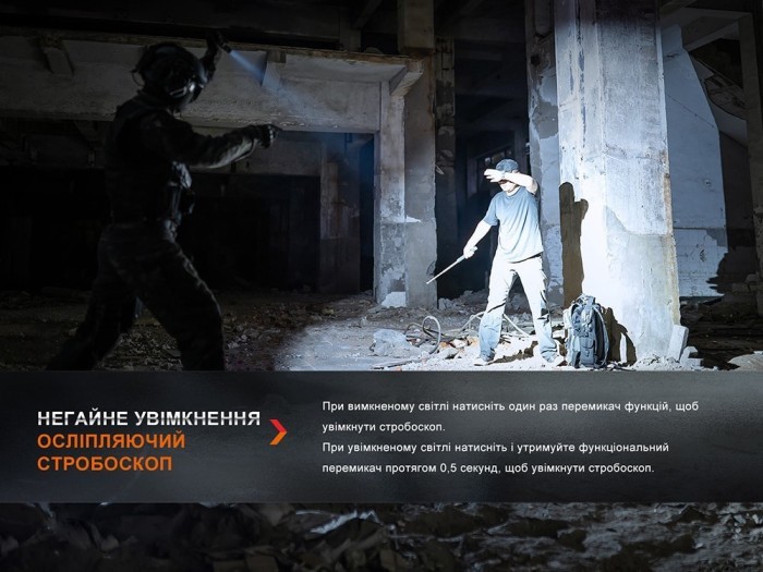 Ліхтар тактичний Fenix PD36R Pro RED, укр, укр