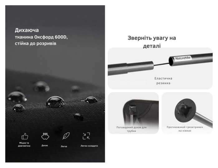 Стул складной Naturehike Stellaluna L04 CNK2450JJ015, размер M, алюминий, черный