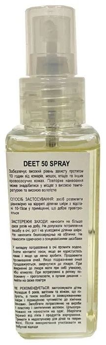 Спрей от насекомых BaseCamp DEET 50, 100 мл