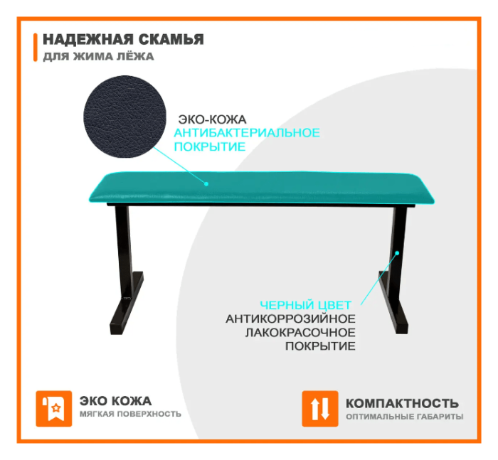 Силова лава для жиму штанги RN-Sport Triton