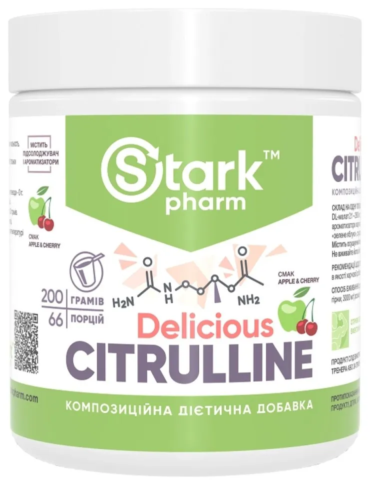 Citrulline Malate - 200g Apple Cherry