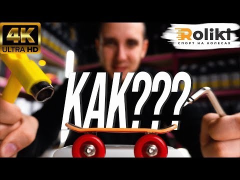 Колеса Enuff Refreshers II 53 mm, укр, укр