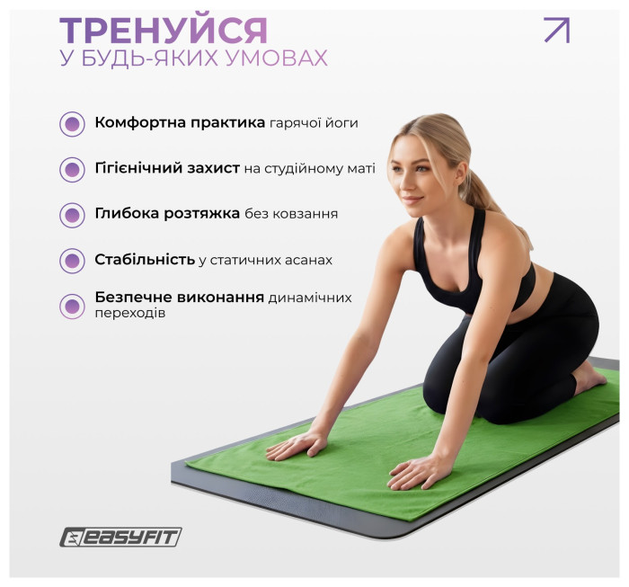 Рушник для йоги EasyFit Yoga Mat Towel з мікрофібри (Зелений), укр, укр