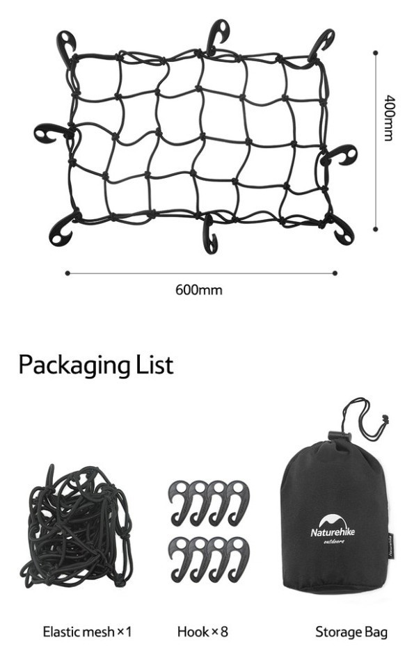 Сітка для візочка Naturehike NH22PJ001