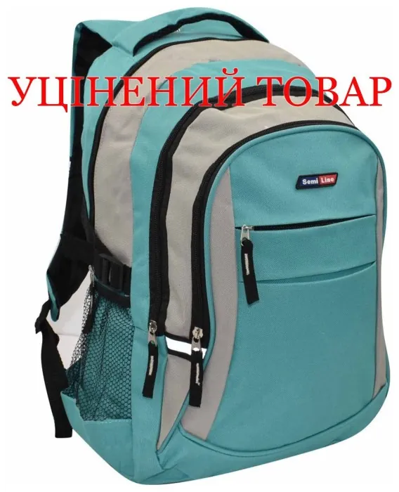 Рюкзак міський Semi Line 35 Turquoise/Grey (BSL117) Discounted