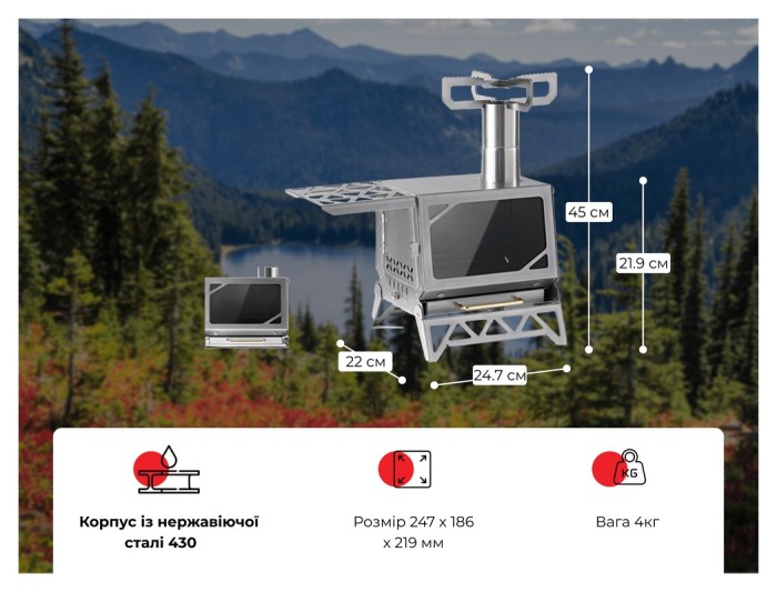 Кемпінгова піч твердопаливна Naturehike CNK2300CW020, укр, укр
