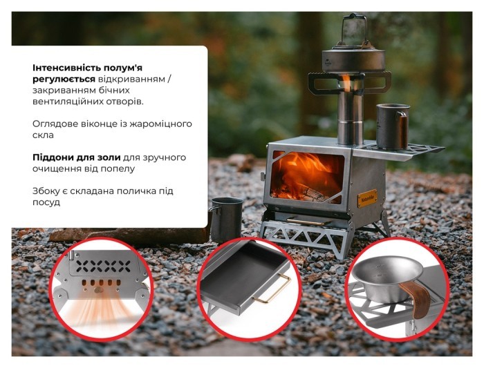 Кемпінгова піч твердопаливна Naturehike CNK2300CW020, укр, укр
