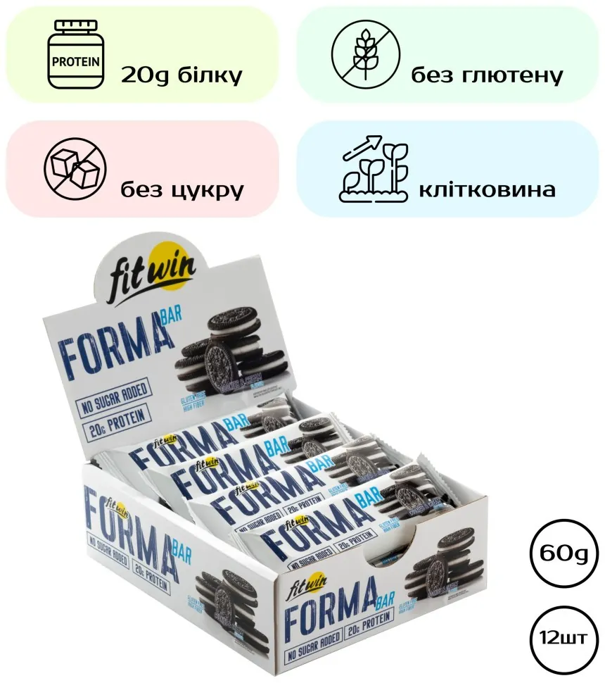 Forma Bar - 12x60g Cookies and Cream