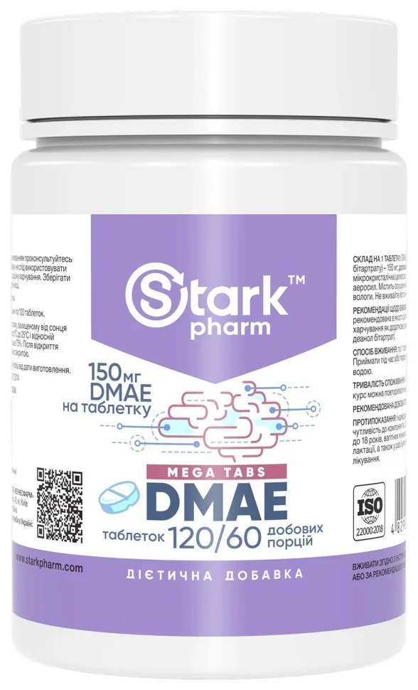 DMAE 150mg - 120 tabs (DSN_2024-11-0521)