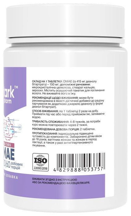 DMAE 150mg - 120 tabs
