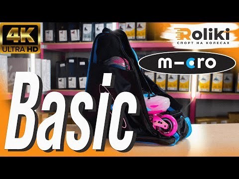 Сумка для роликов Micro Basic blue