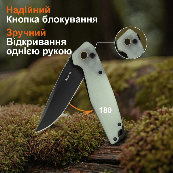 Ніж складаний Ruike P873-C, укр, укр