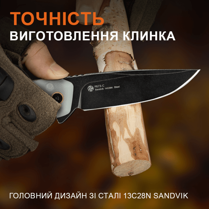 Ніж складаний Ruike P873-C, укр, укр