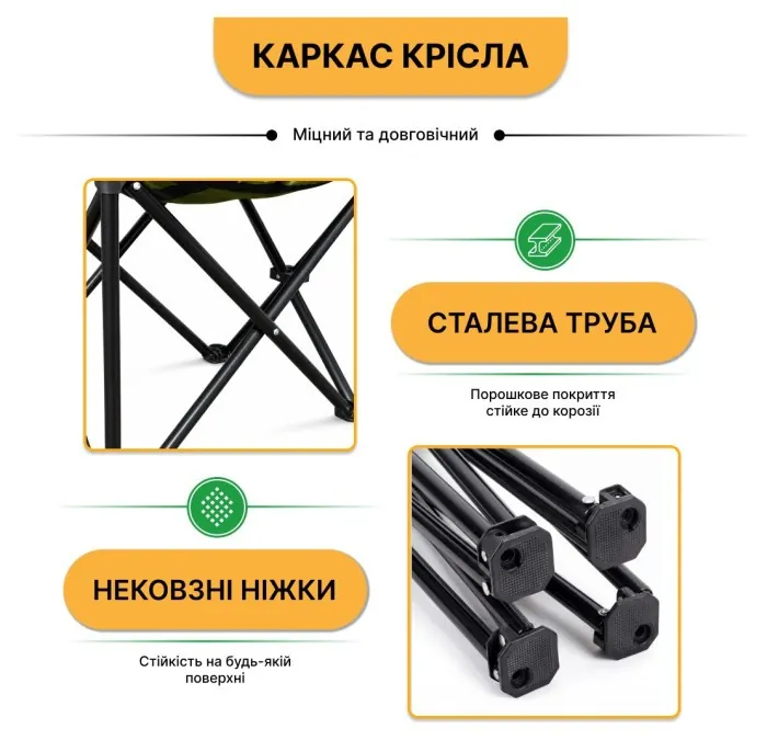 Розкладне туристичне крісло LEOBRO Honor XL Comfort (LB-1078)
