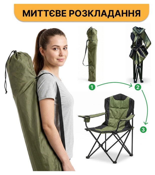 Розкладне туристичне крісло LEOBRO Honor XL Comfort (LB-1078)