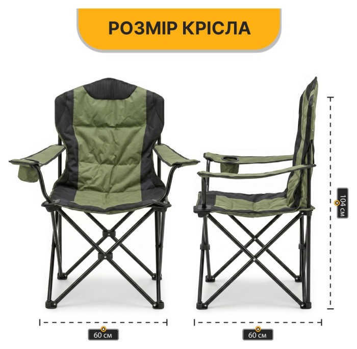 Розкладне туристичне крісло LEOBRO Honor XL Comfort (LB-1078)