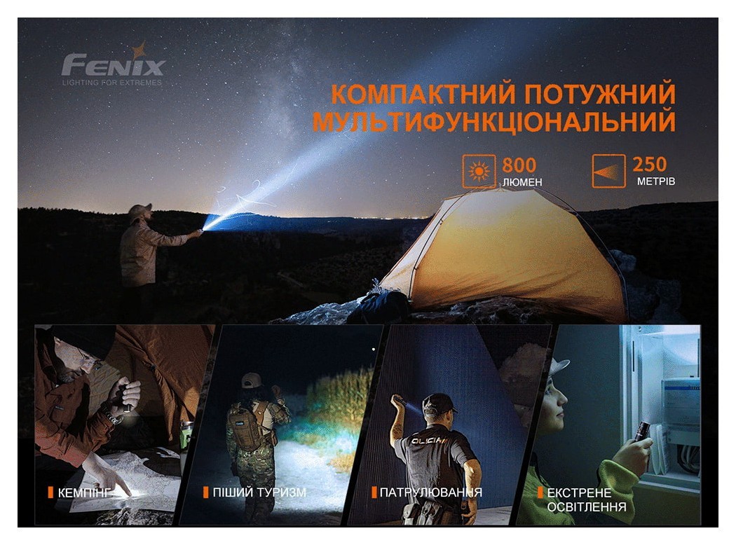 Ліхтар ручний Fenix PD25R, укр, укр