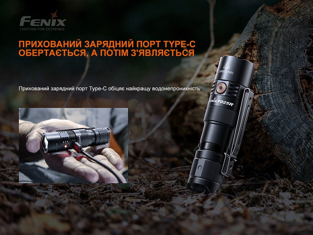 Ліхтар ручний Fenix PD25R, укр, укр
