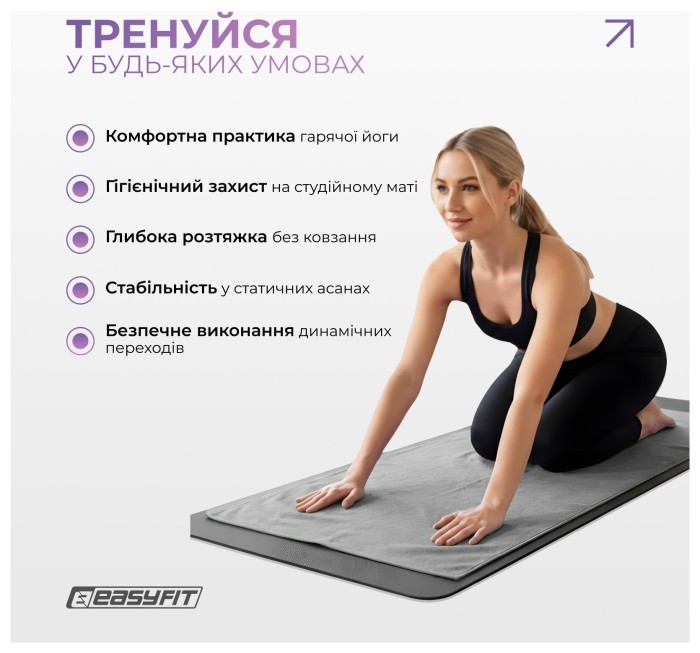Рушник для йоги EasyFit Yoga Mat Towel з мікрофібри (Сірий), укр, укр