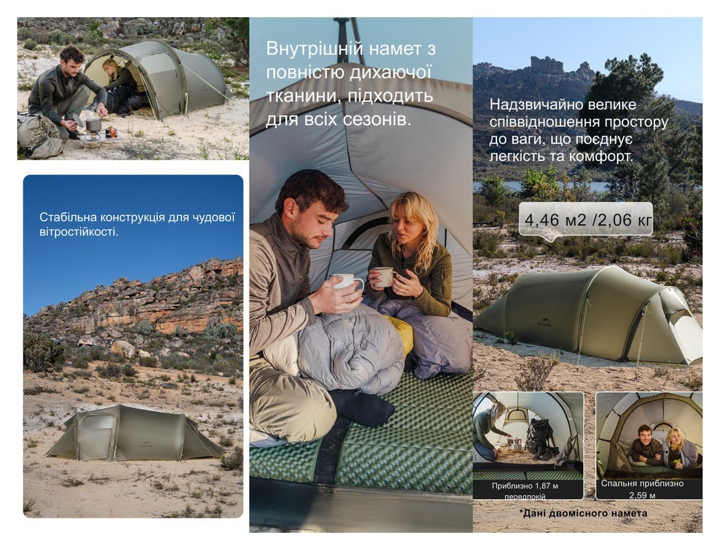 Палатка двухместная Naturehike Opalus, UL, CNK2450WS036, темно-зеленая