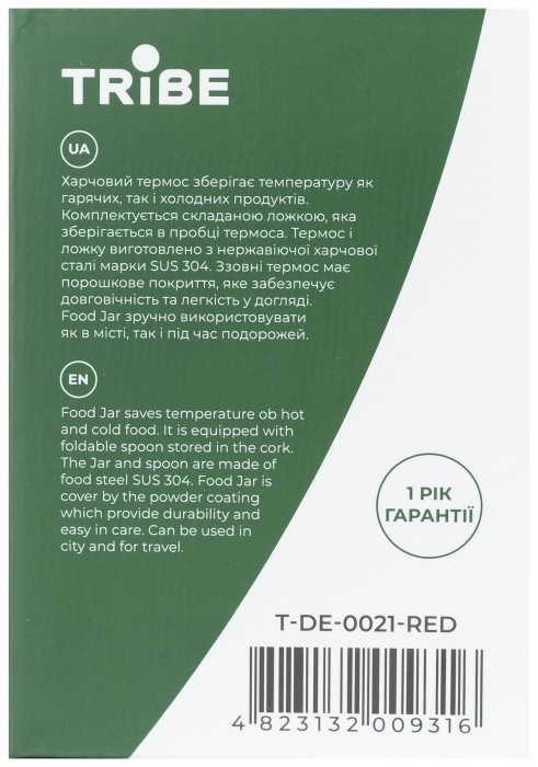 Термос Tribe Food Jar харчовий 0,35 л T-DE-0021, red