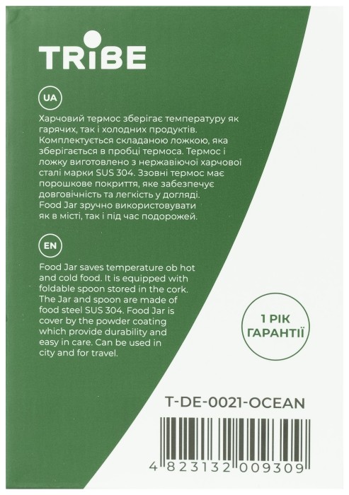 Термос Tribe Food Jar харчовий 0,35 л T-DE-0021, red, укр, укр