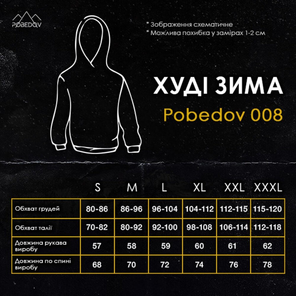 Теплое мужское худое на флисе с капюшоном серое меланжевое Pobedov 008 ЗИМА