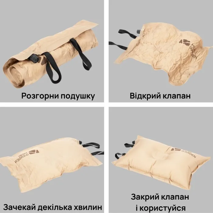 Подушка самонадувна Mobi Garden Stars air NXL1534002 beige
