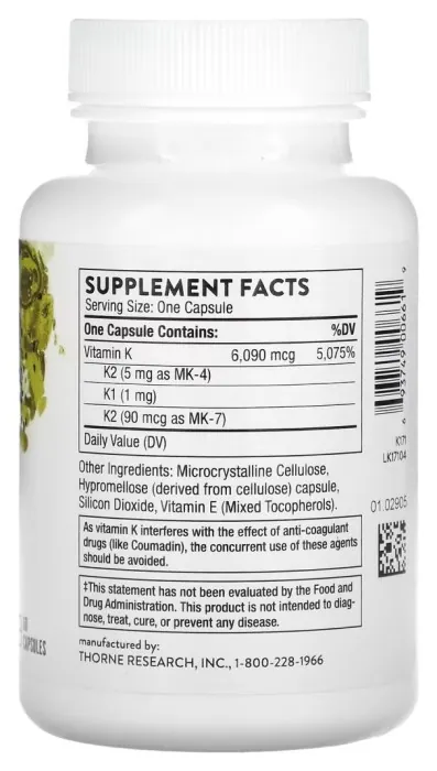Vitamin K - 60 caps (До 05.27)