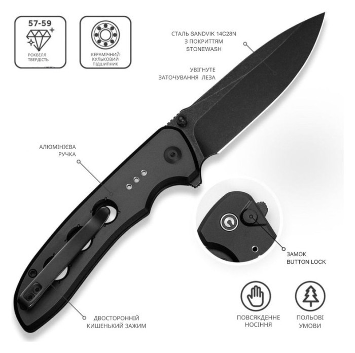 Ніж складаний Civivi Hyperpulse C23087A-1, укр, укр