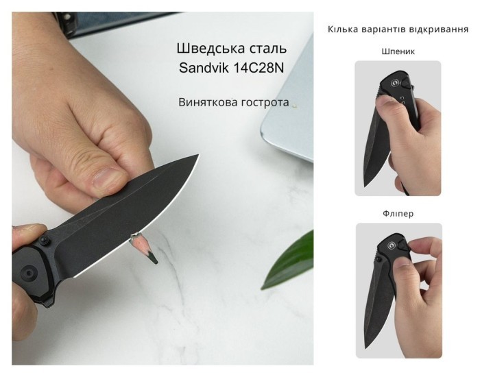 Ніж складаний Civivi Hyperpulse C23087A-1, укр, укр