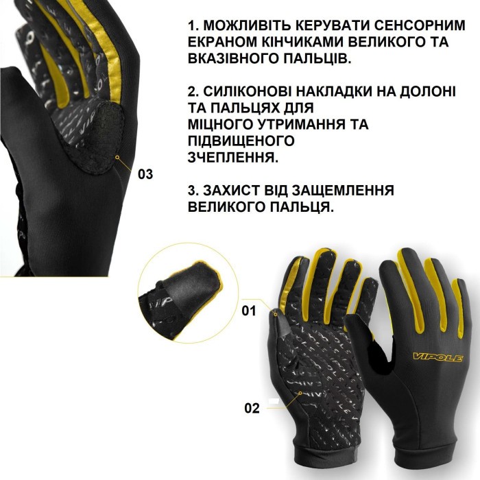 Рукавиці для скандинавської ходьби Vipole Microfibra TG S (R20 68)