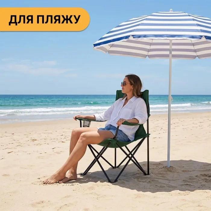 Розкладне туристичне крісло LEOBRO Lite Green (LB-1076)
