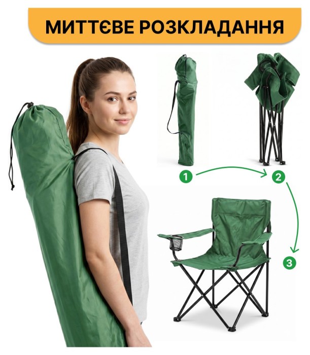 Розкладне туристичне крісло LEOBRO Lite Green (LB-1076)