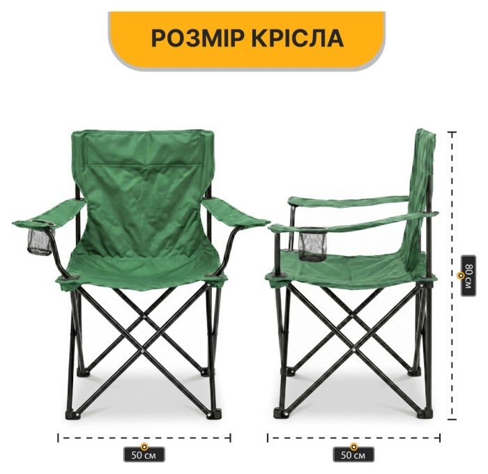 Розкладне туристичне крісло LEOBRO Lite Green (LB-1076)