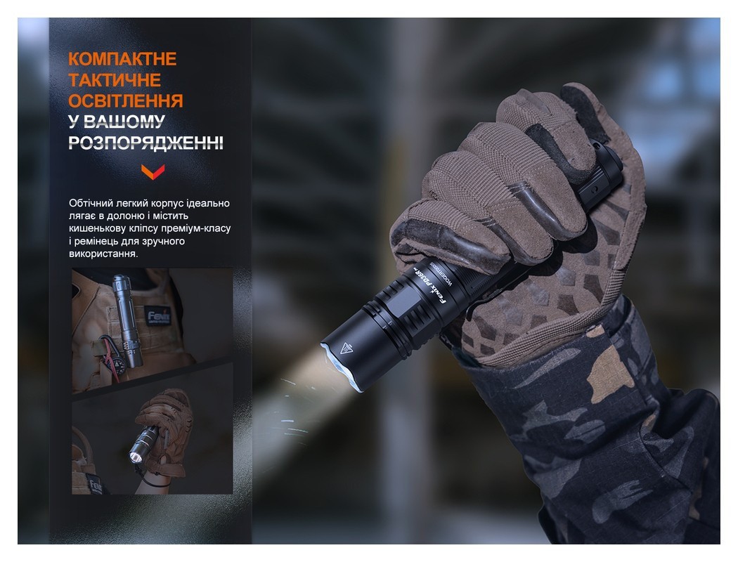 Фонарь ручной Fenix PD36R Pro