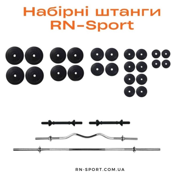Набірні штанги та дві гантелі RN-Sport 160 кг., укр, укр