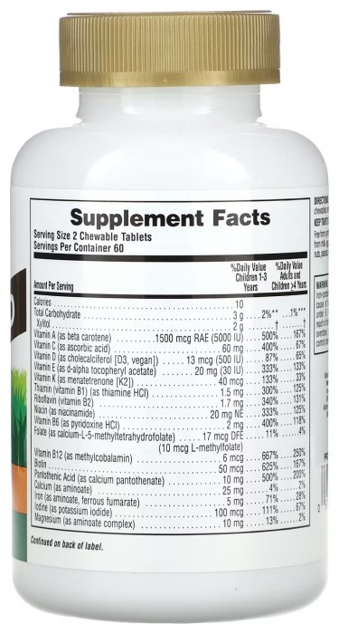 Children’s Gold Multivitamin - 120 tabs Orange