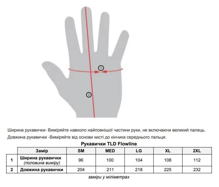Вело рукавички TLD FLOWLINE GLOVE MONO [BLACK] L