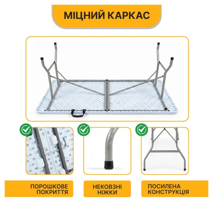 Раскладной туристический стол LEOBRO Tourismo 180 x 70 см (LB-1061)
