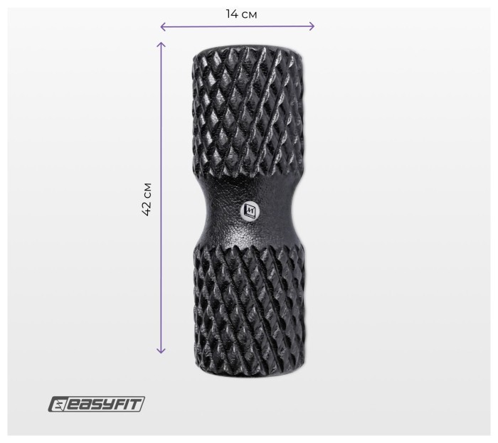Масажний ролик EasyFit Grid Roller EPP 42 см
