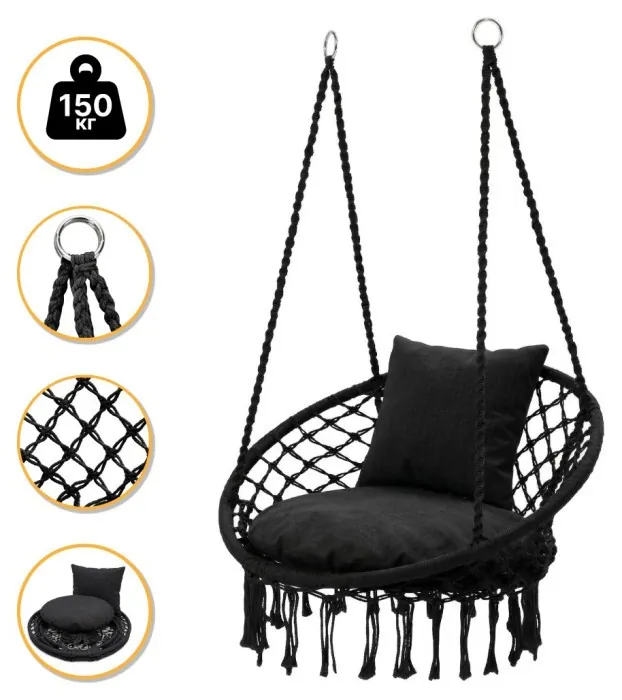 Подвесное плетеное кресло-качалка LEOBRO Boho Comfort XL 80 см Black (LB-1108)