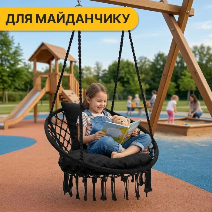 Подвесное плетеное кресло-качалка LEOBRO Boho Comfort XL 80 см Black (LB-1108)