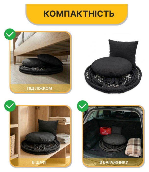 Подвесное плетеное кресло-качалка LEOBRO Boho Comfort XL 80 см Black (LB-1108)