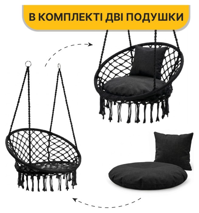 Подвесное плетеное кресло-качалка LEOBRO Boho Comfort XL 80 см Black (LB-1108)