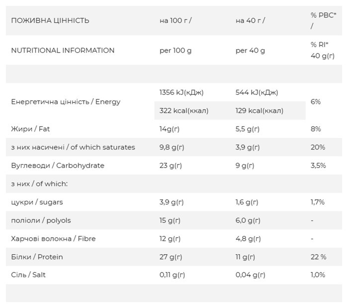 Protein Cookie 27% - 10x40g Double Choco